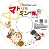 DVD�֥ޥȥ��ߥ���Ƥ��������ԡۡ�