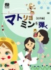 DVD�֥ޥȥ��ߥ���Ƥ��ڱ����ԡۡ�