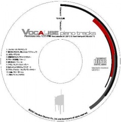 CD��VOCALISE Piano Tracks��